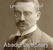 لیونور میشائیلیس